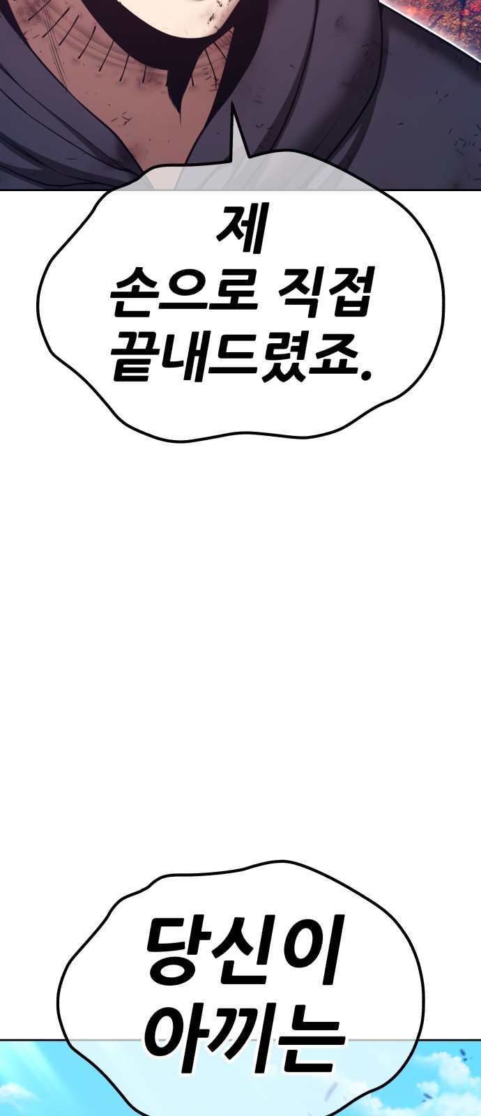 166 페이지