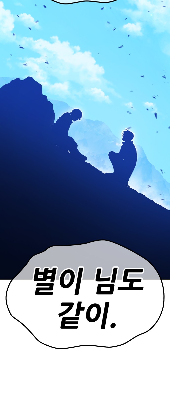 167 페이지