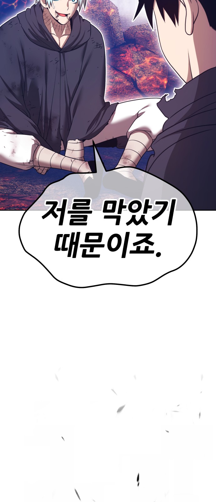 170 페이지