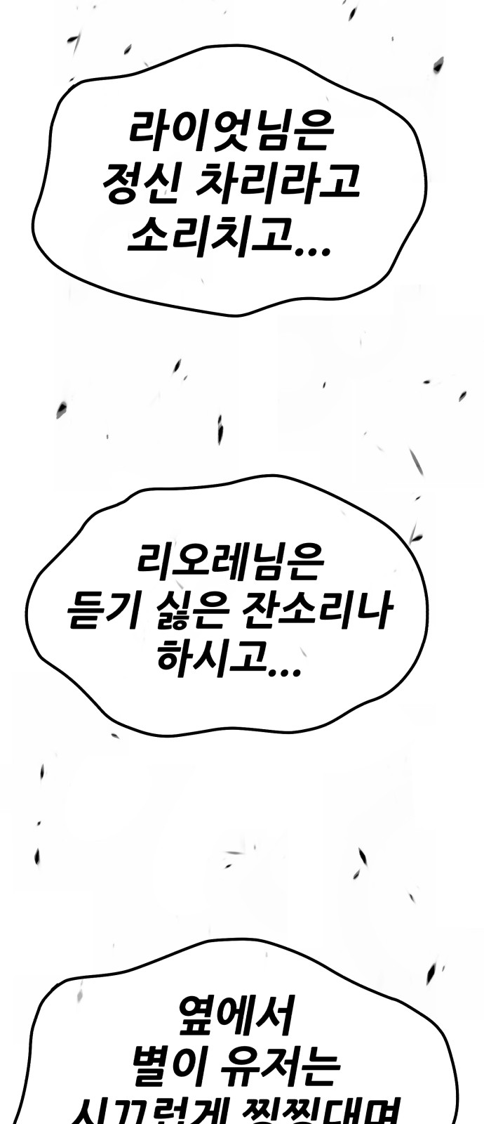 171 페이지