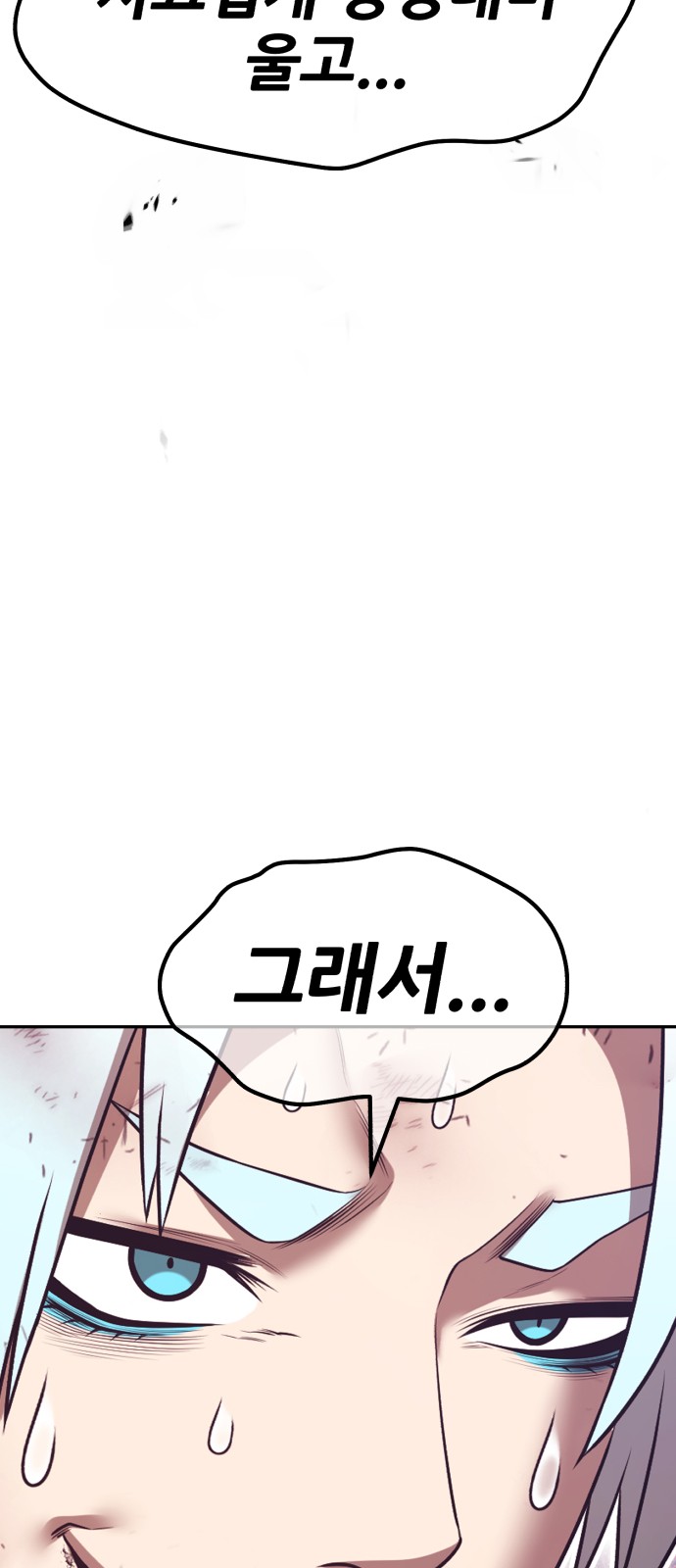 172 페이지