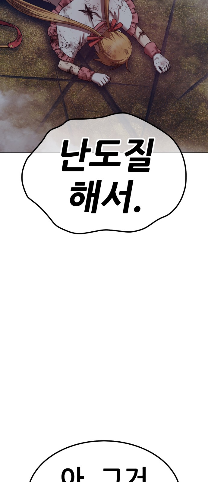 175 페이지