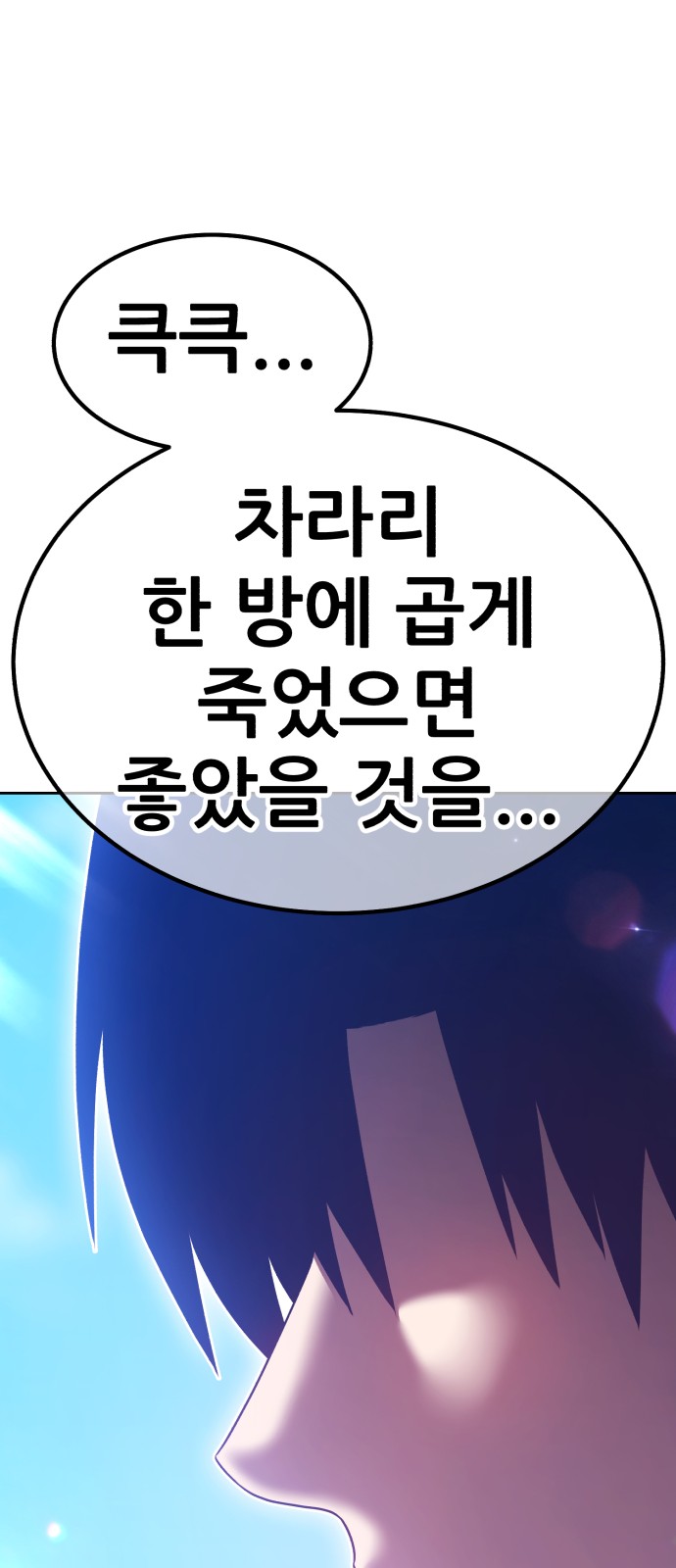 179 페이지