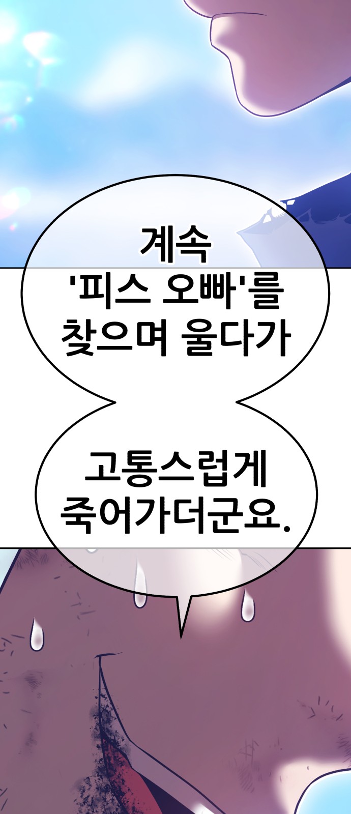 180 페이지