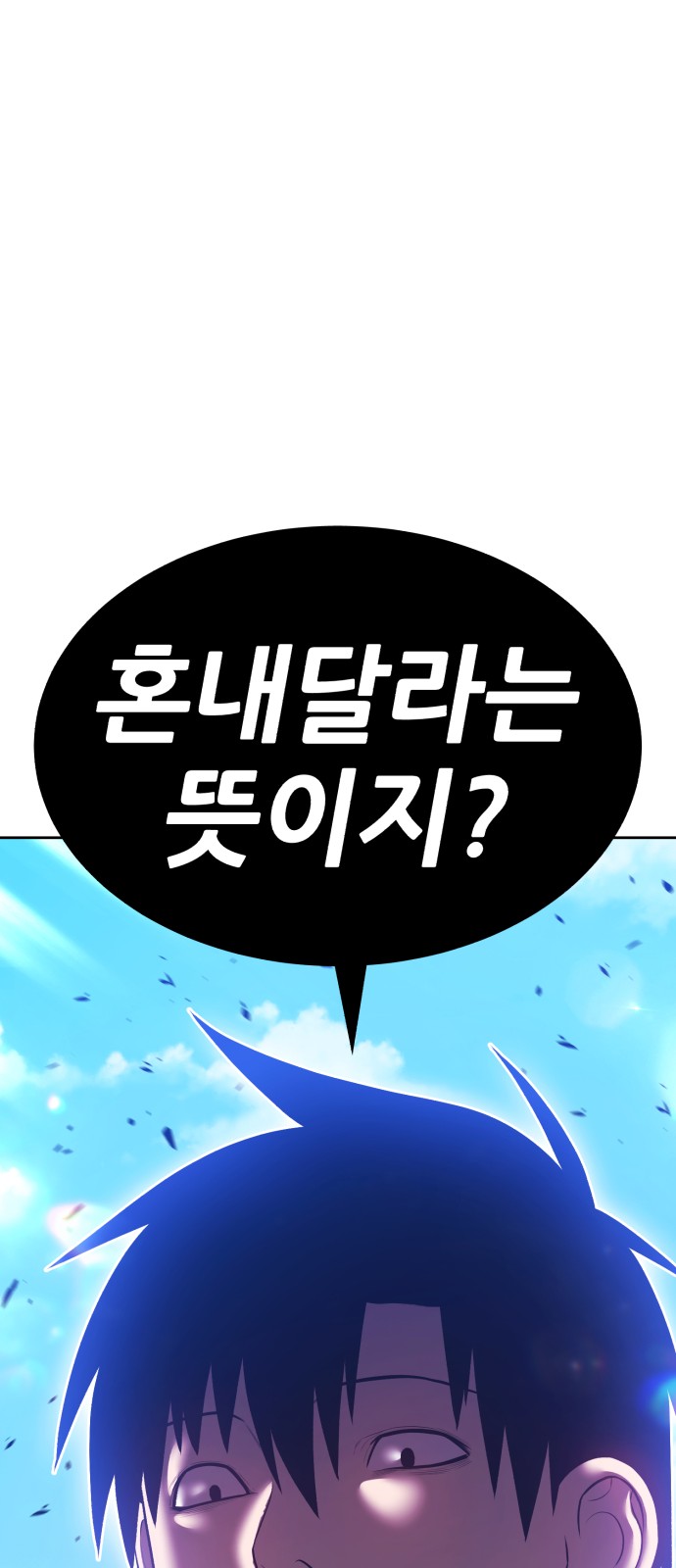 183 페이지