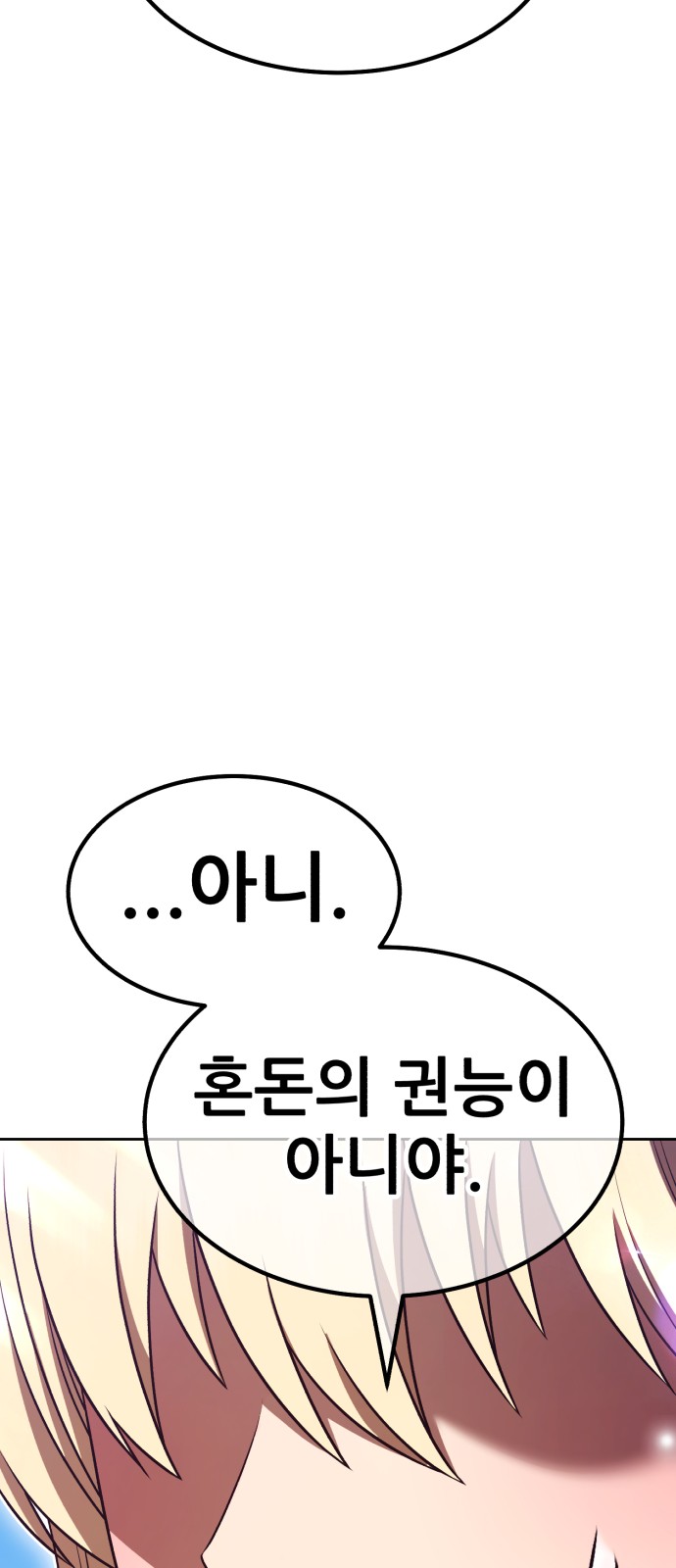 191 페이지