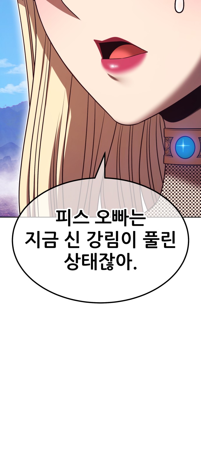 192 페이지