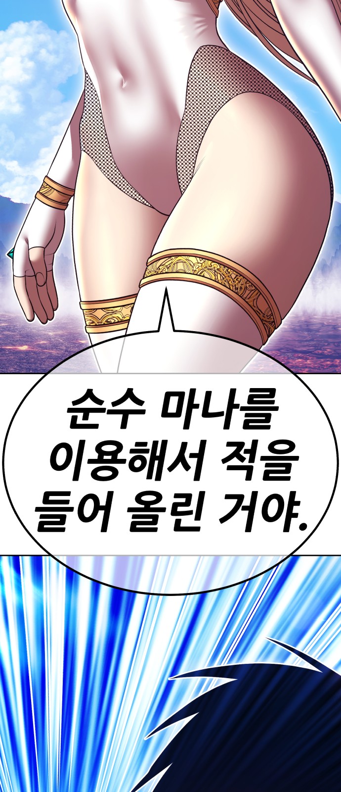 194 페이지