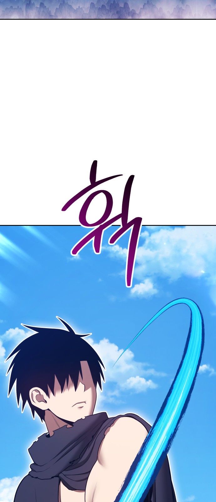 203 페이지