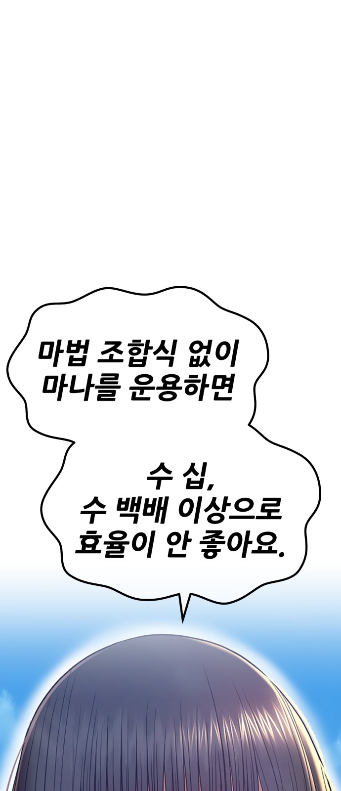 223 페이지