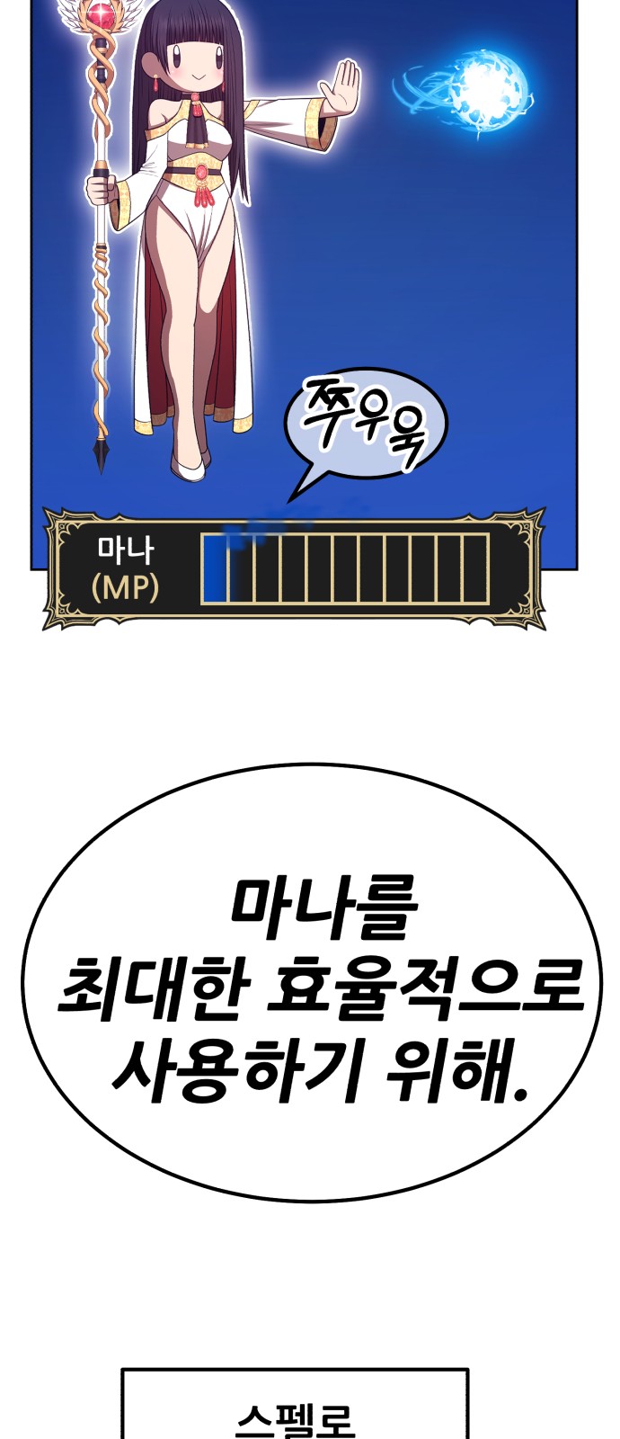 226 페이지