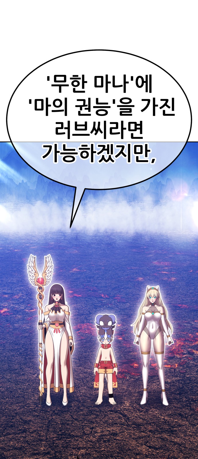228 페이지