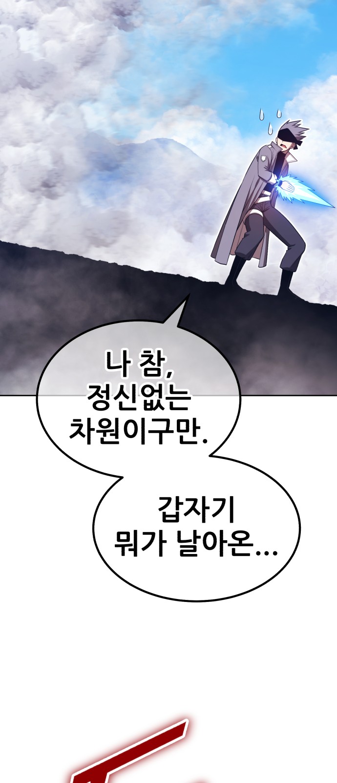 240 페이지