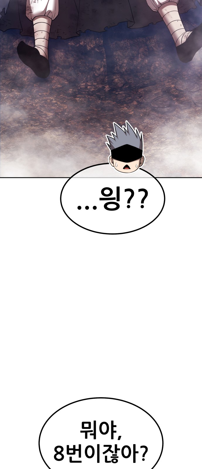 242 페이지