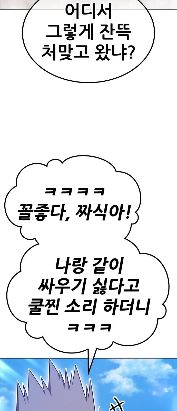 244 페이지