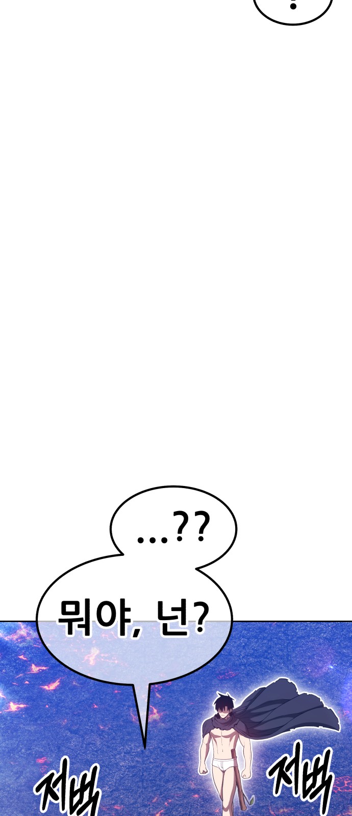 246 페이지