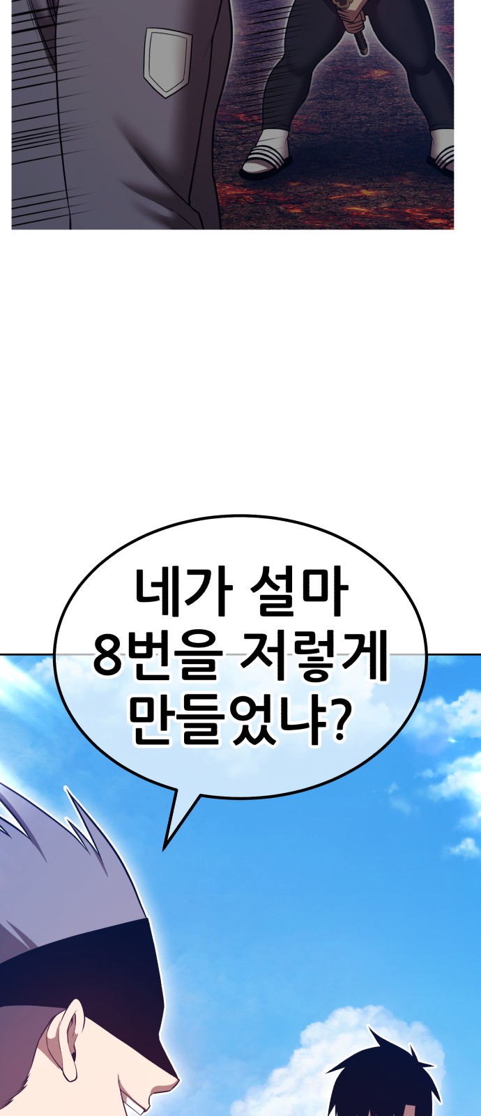 252 페이지