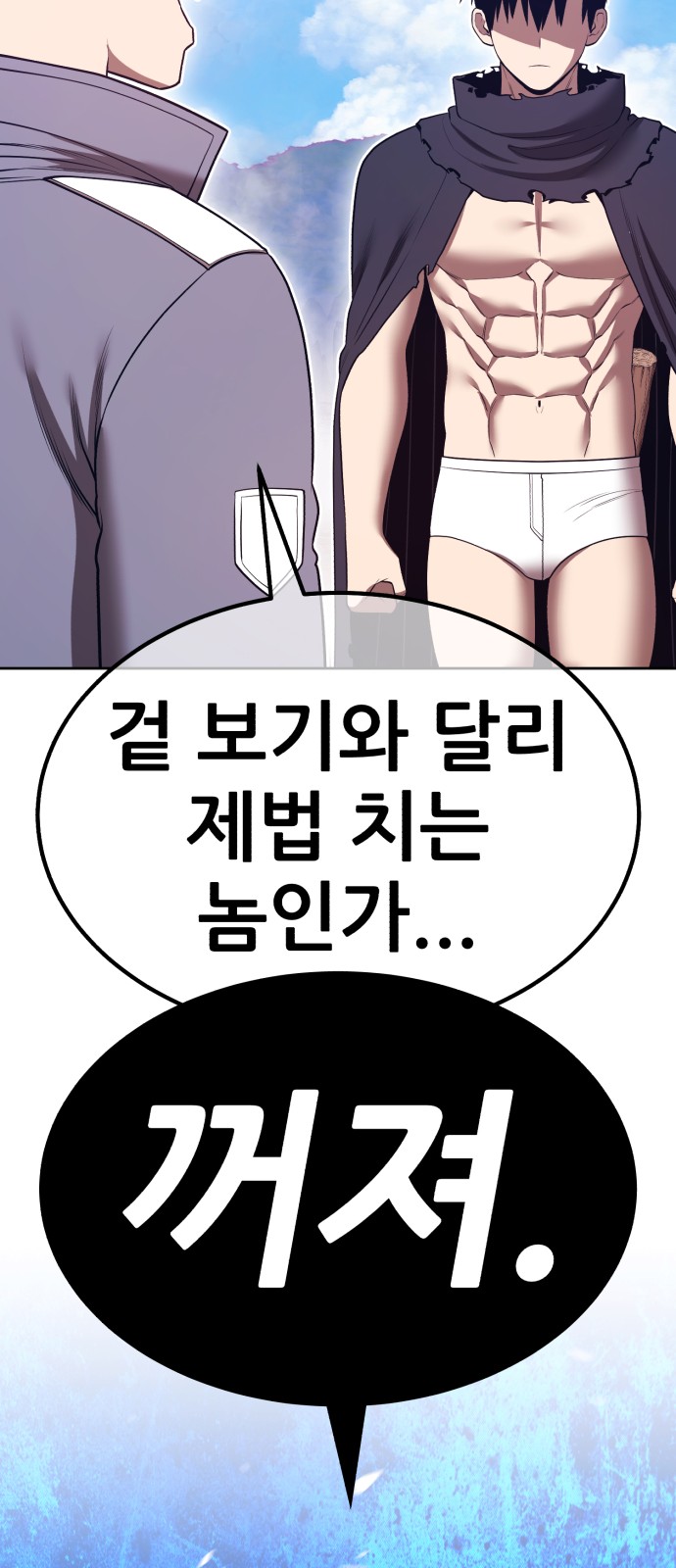 253 페이지