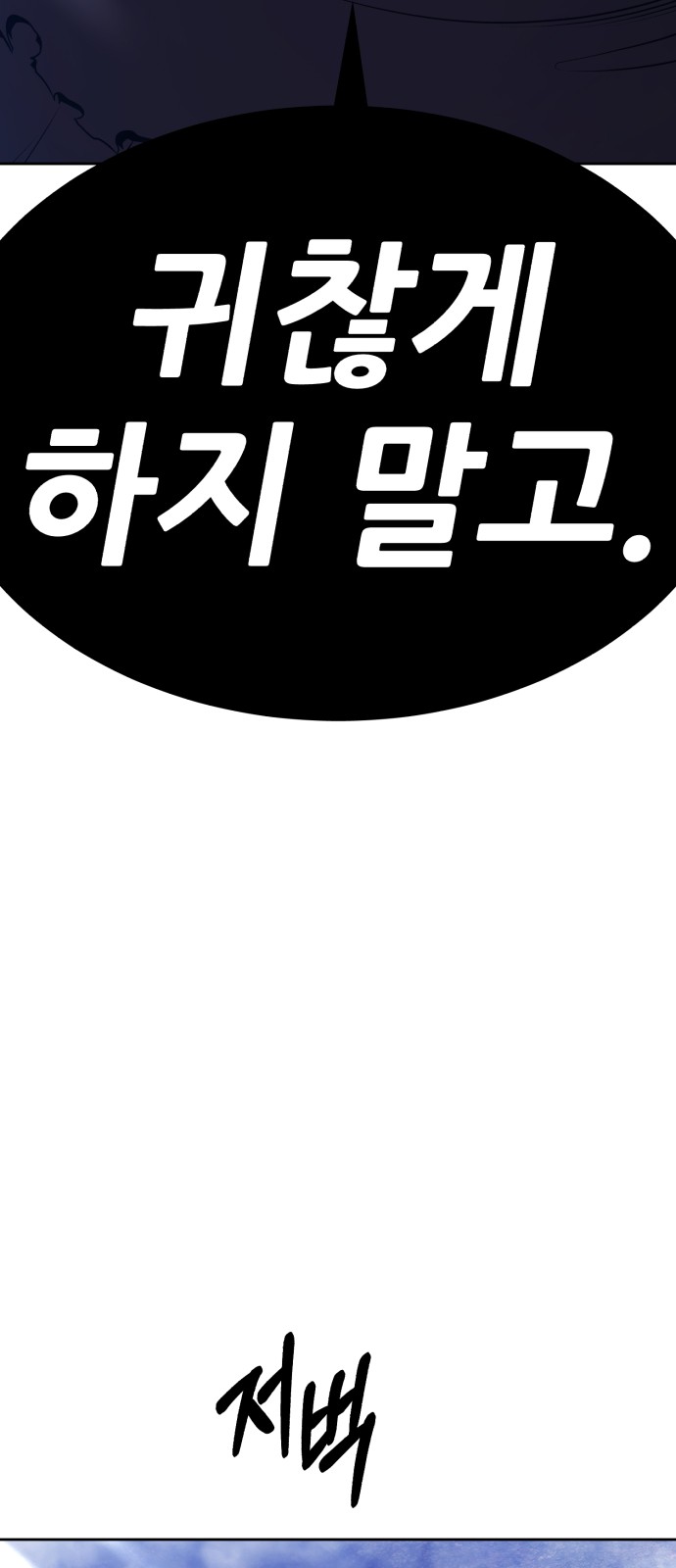 255 페이지