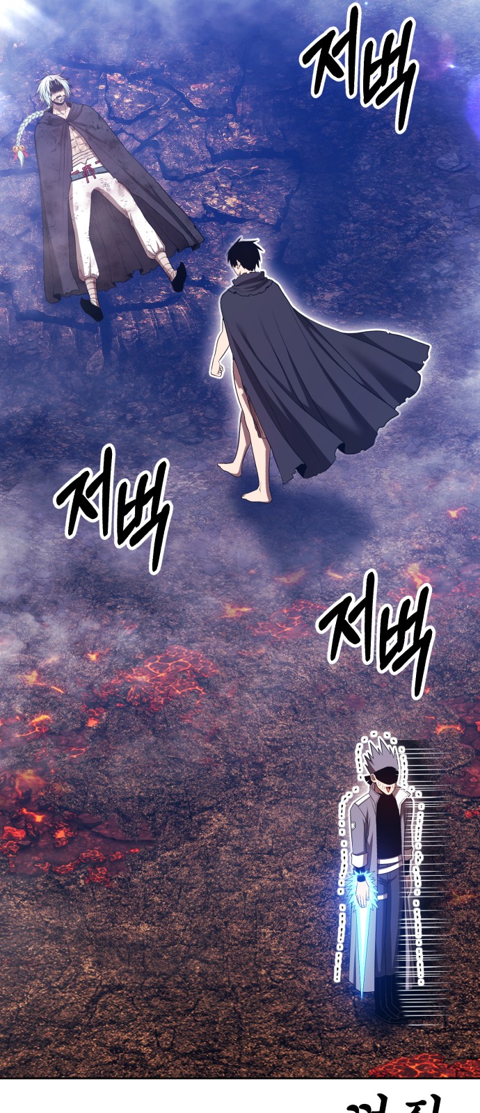 256 페이지