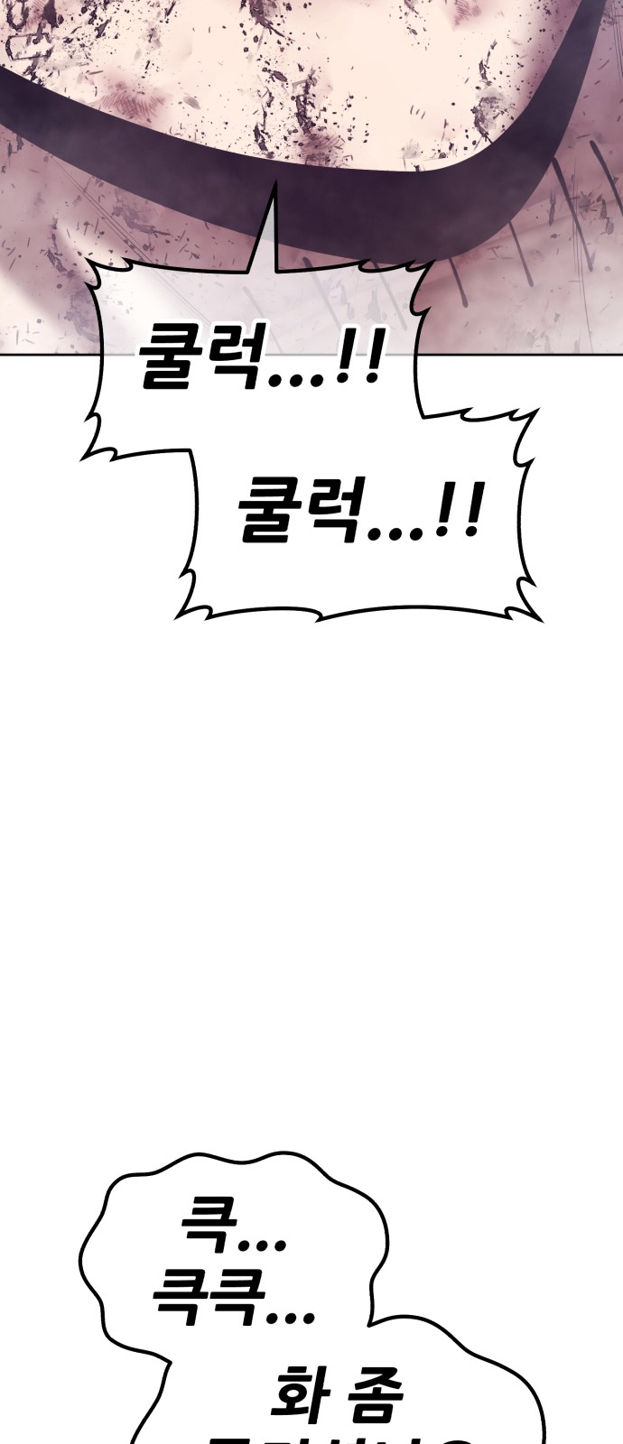 258 페이지