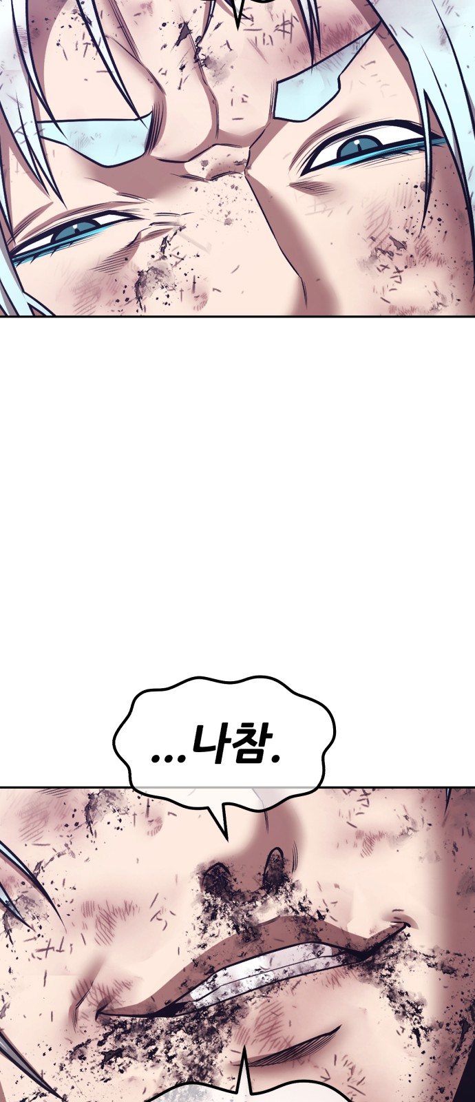 264 페이지