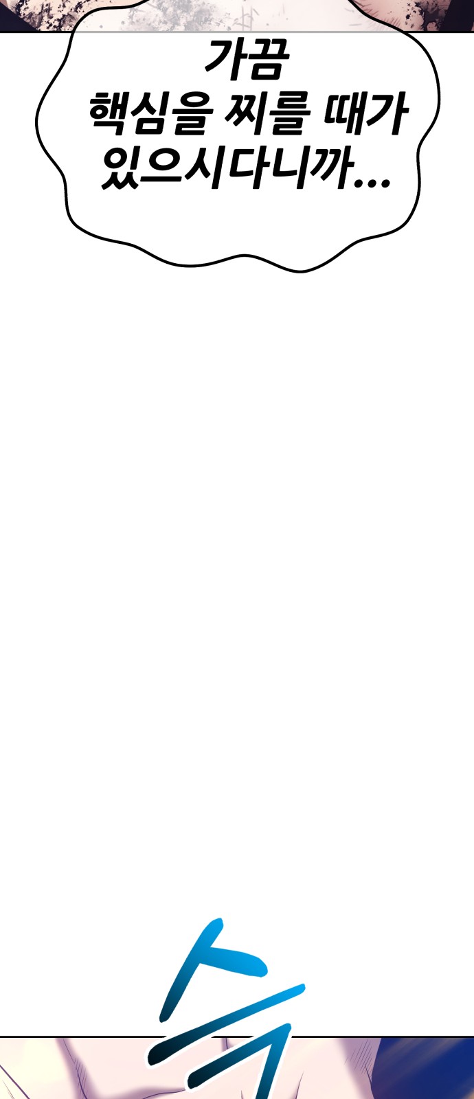 265 페이지