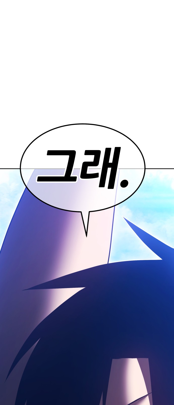 268 페이지