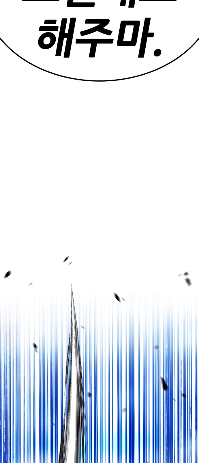 270 페이지