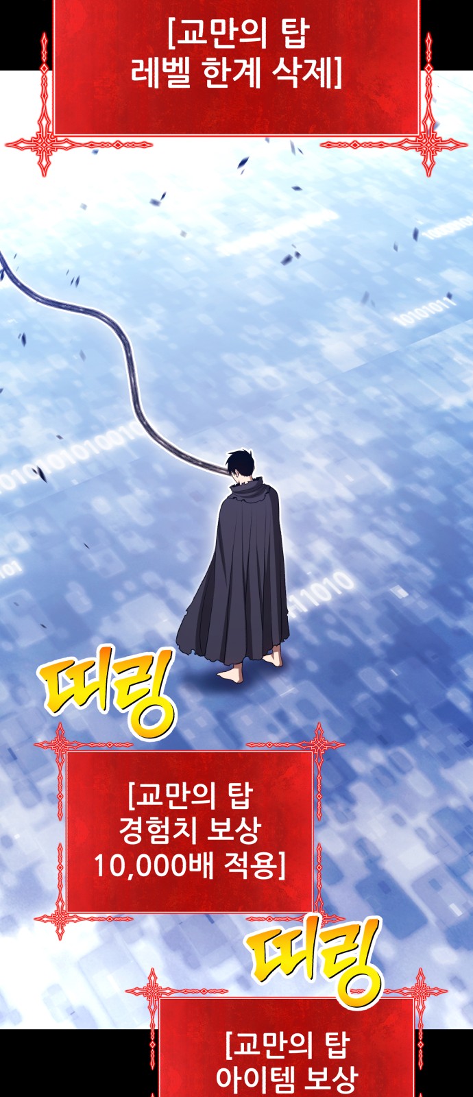 36 페이지