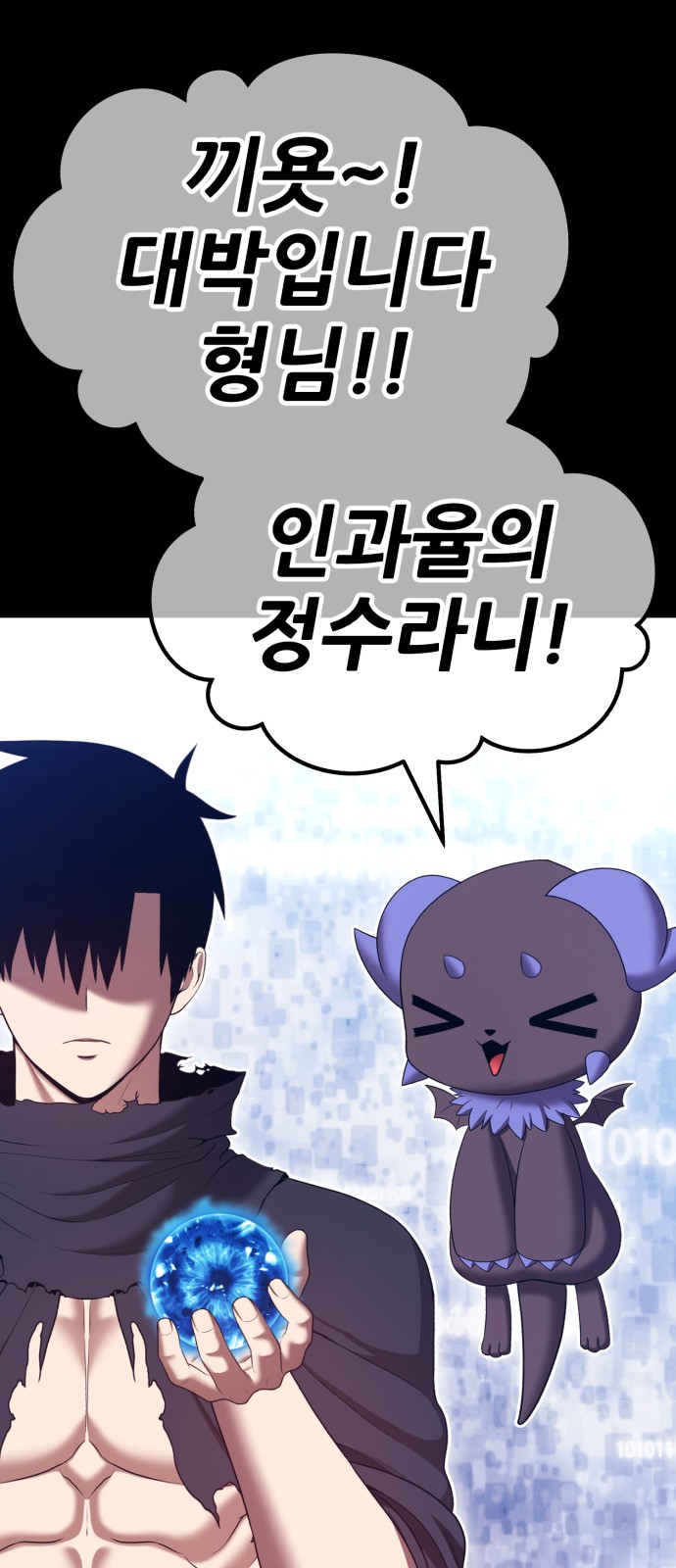 61 페이지