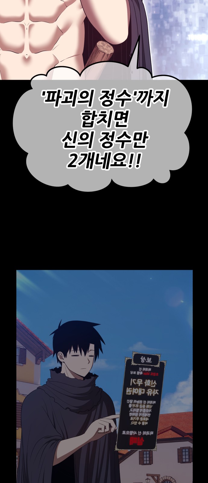 62 페이지