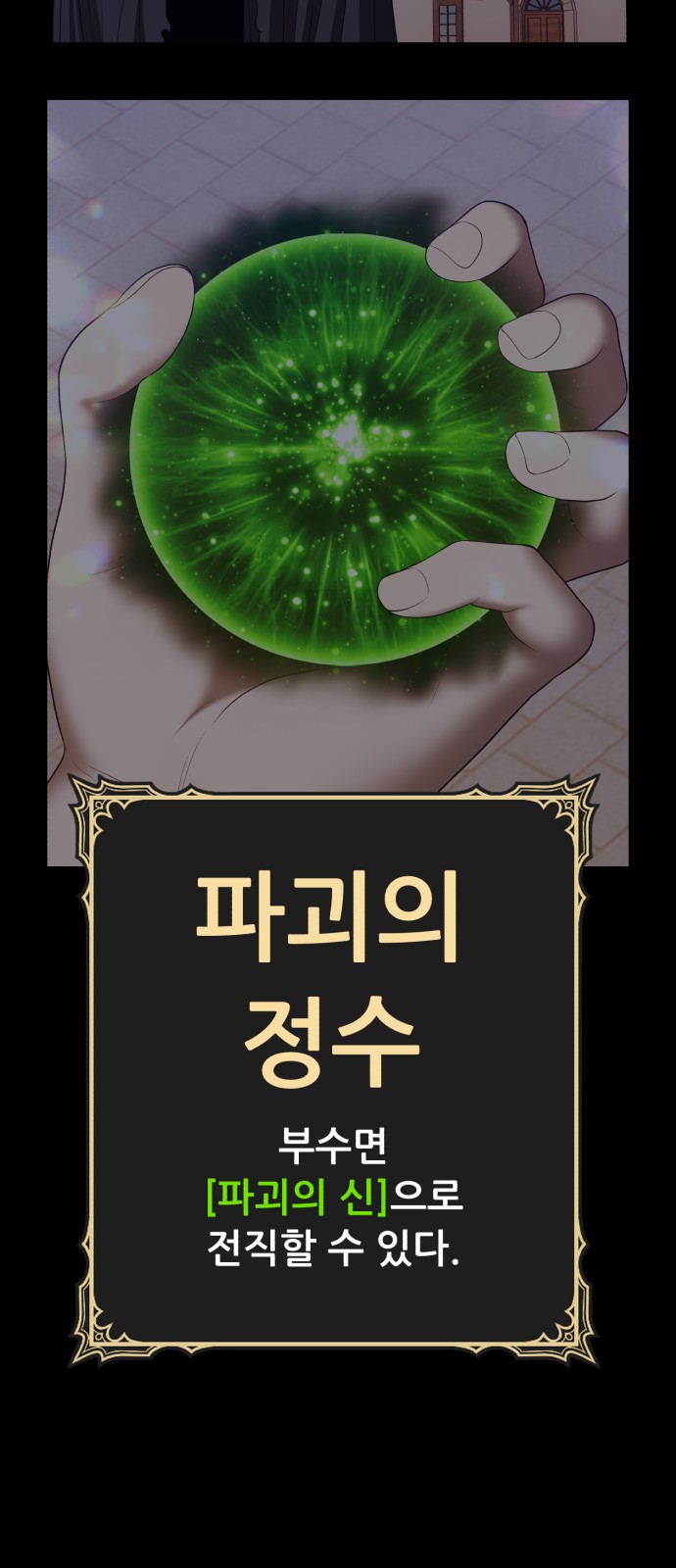 63 페이지