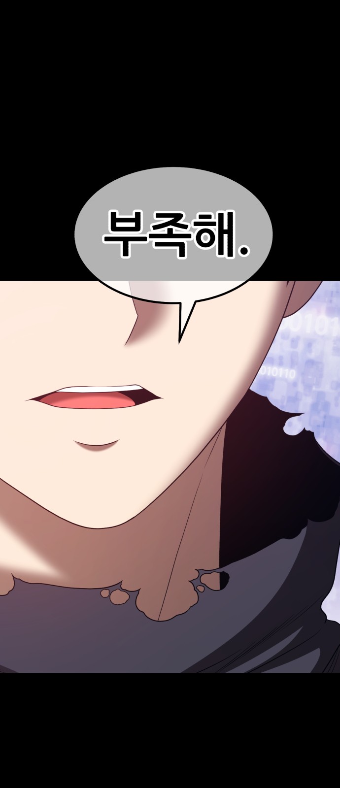 64 페이지