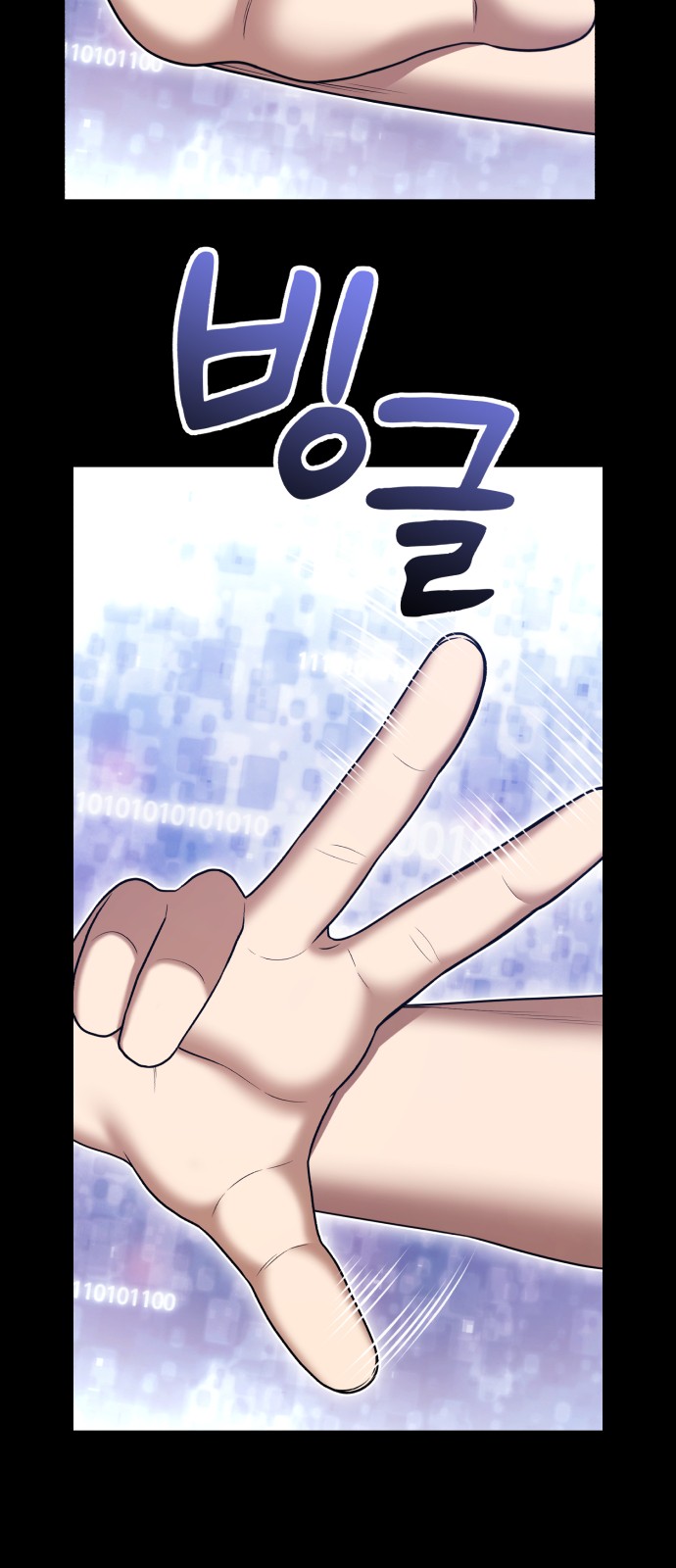 70 페이지