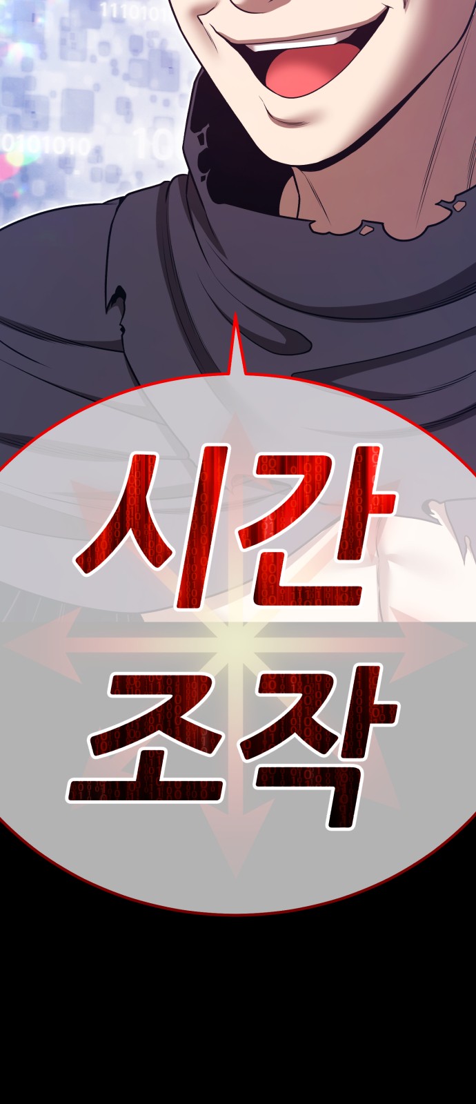 72 페이지