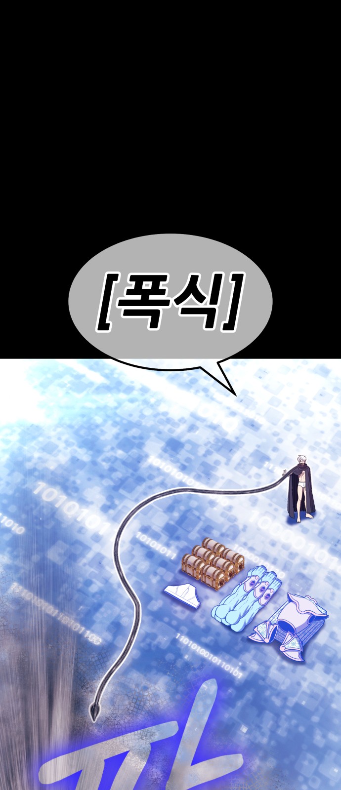 80 페이지