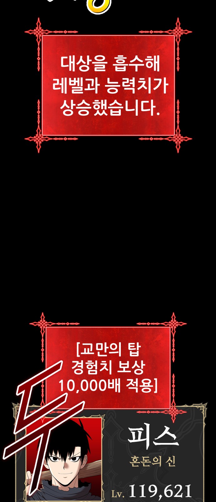 82 페이지
