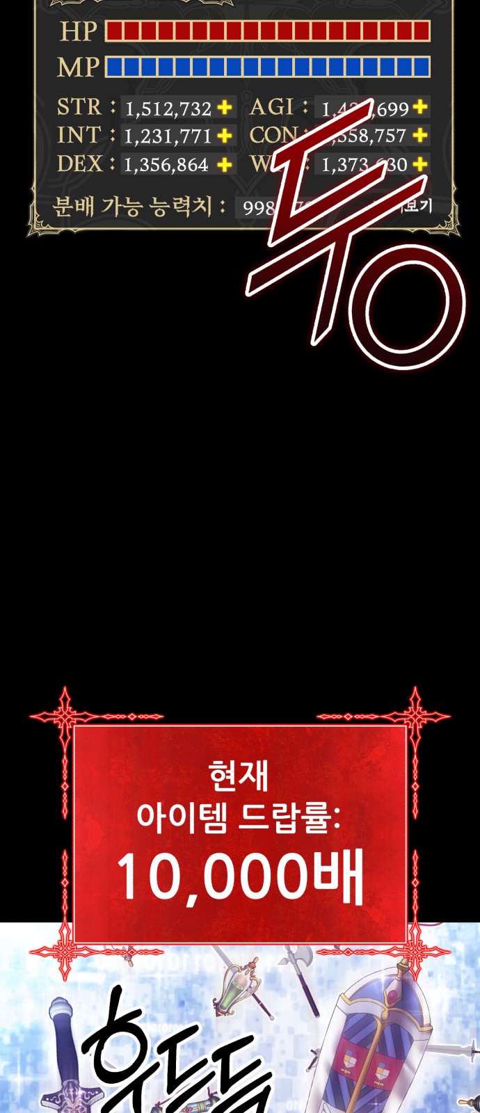 83 페이지