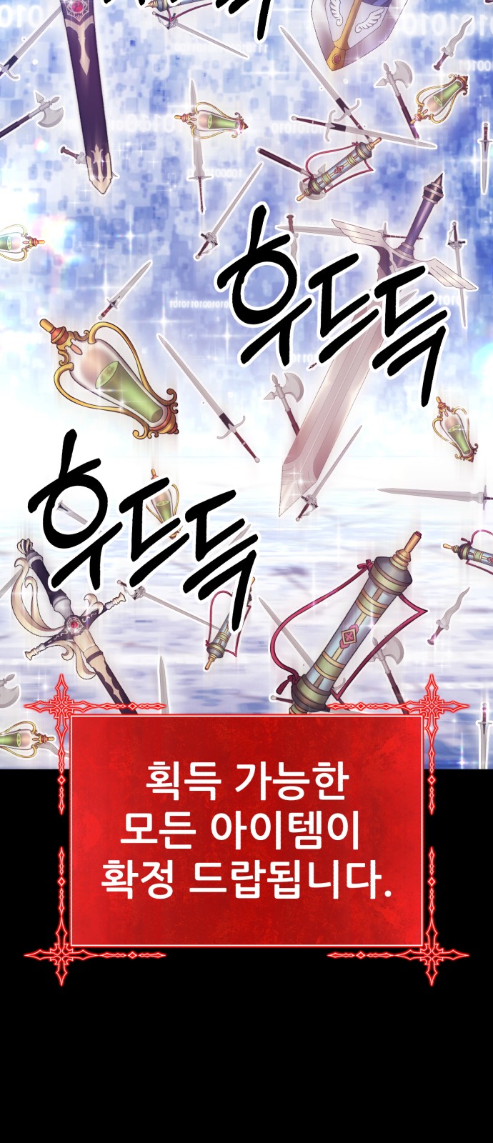 84 페이지