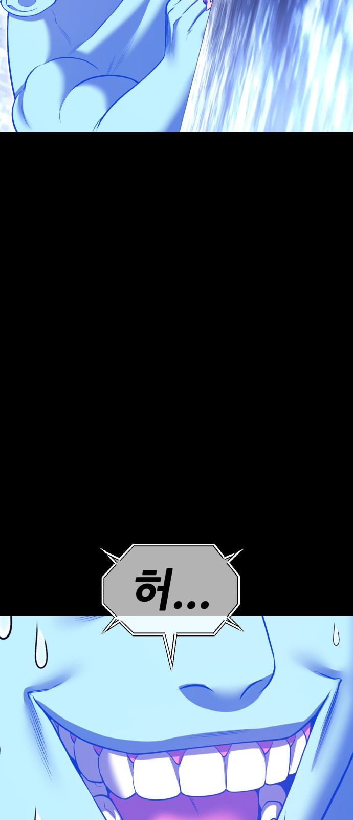88 페이지