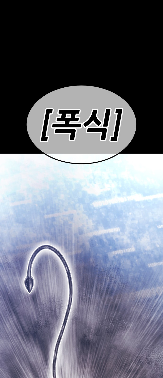 92 페이지