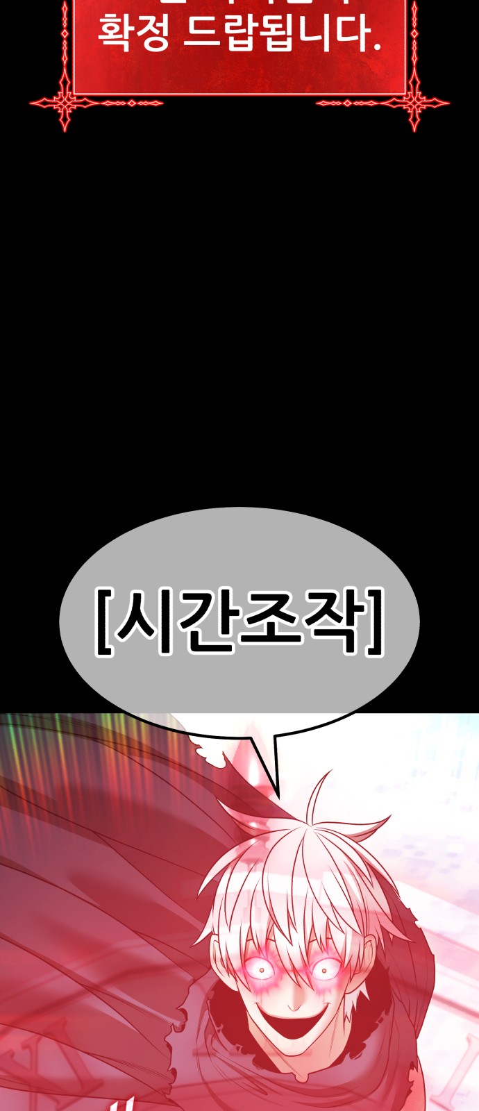 97 페이지