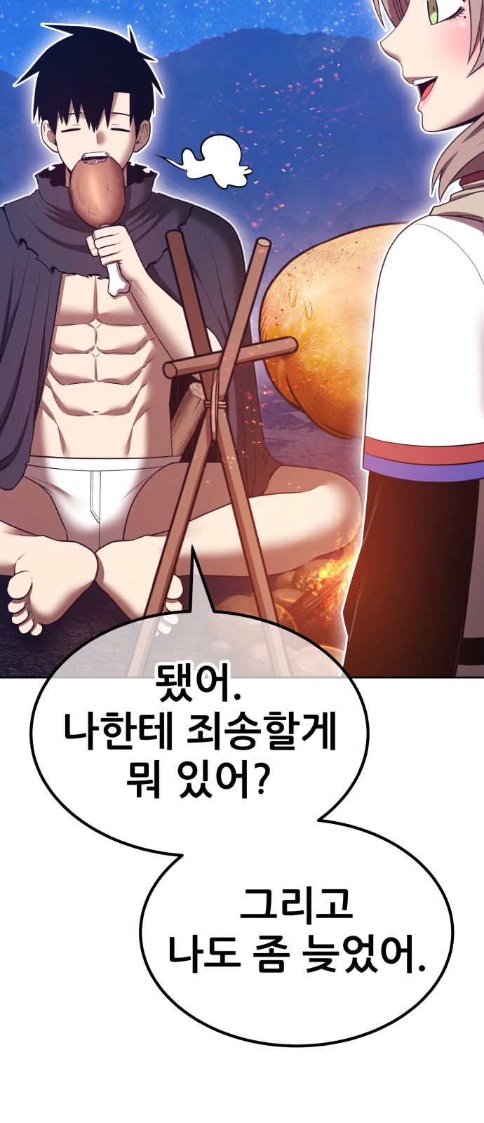 100 페이지