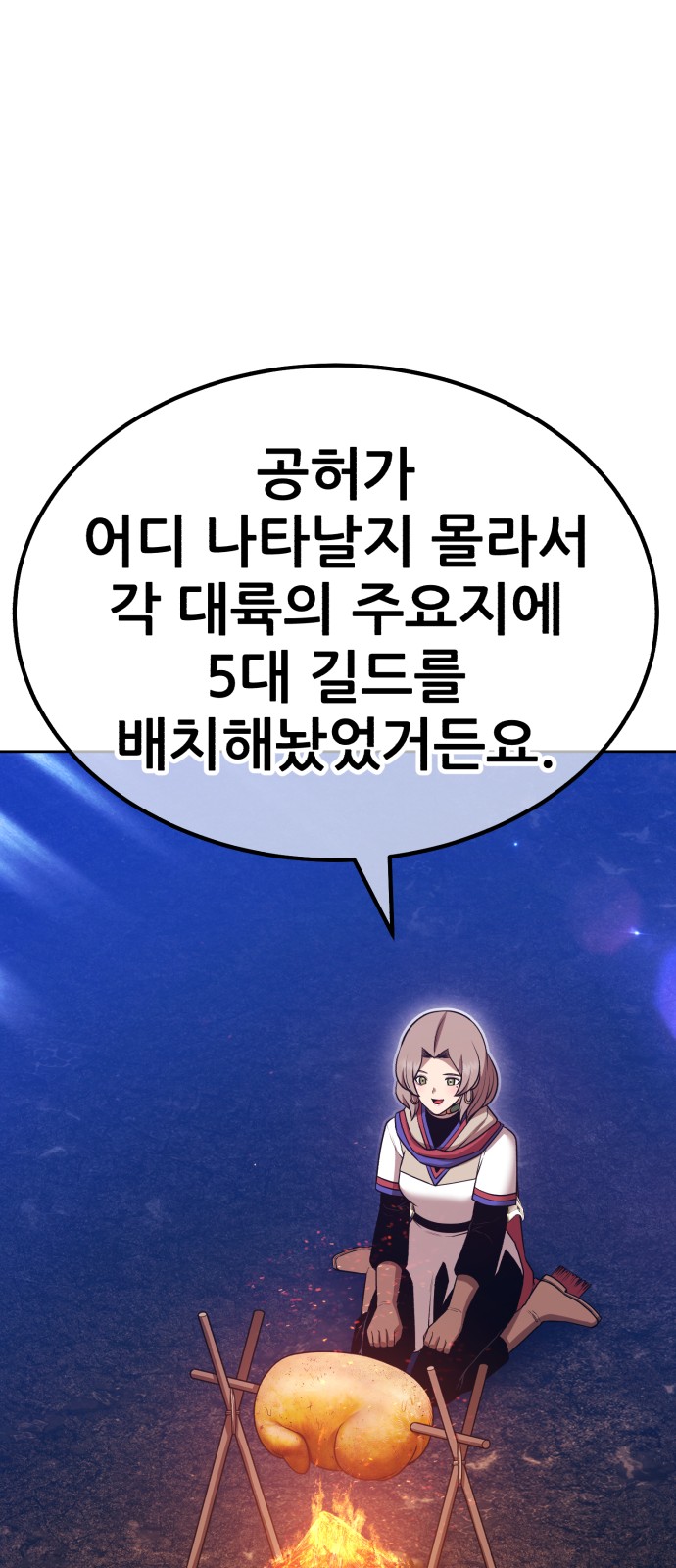 101 페이지