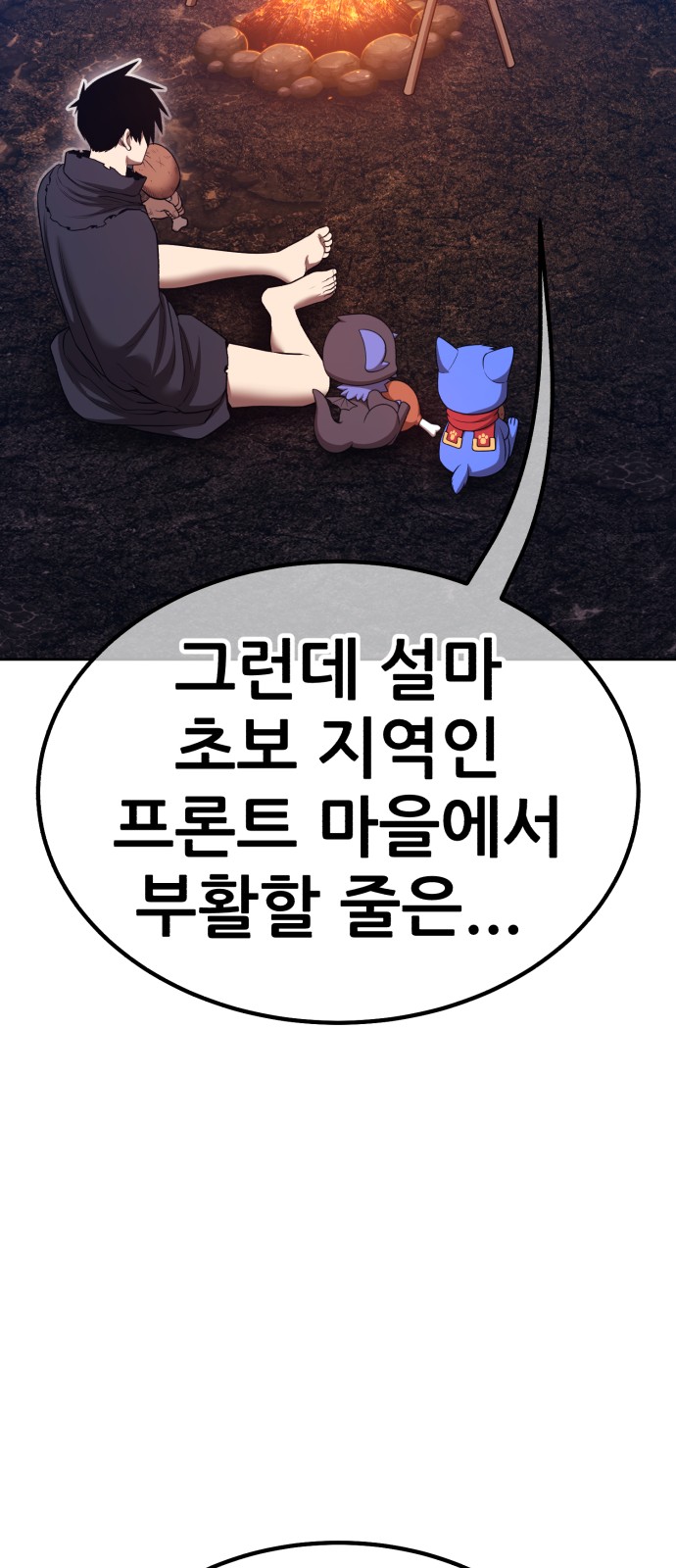 102 페이지