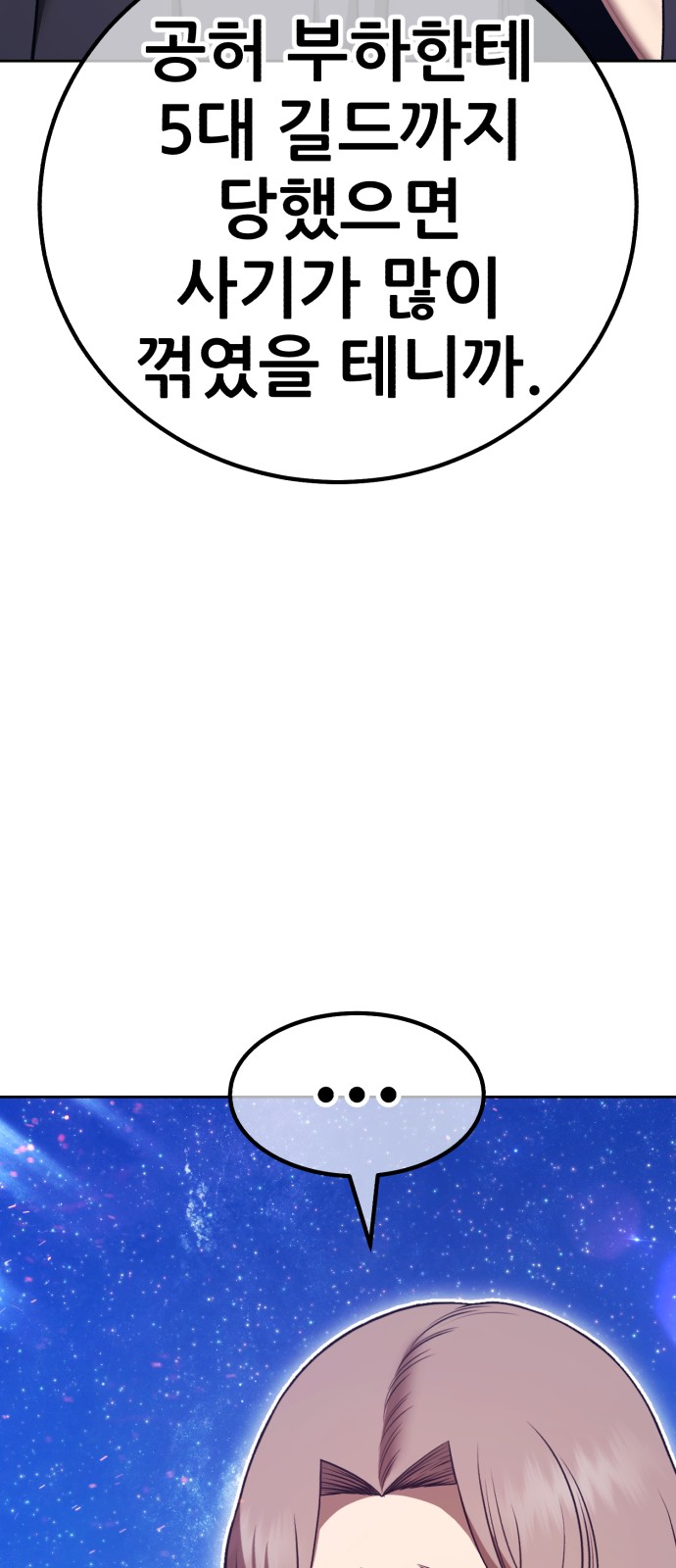104 페이지
