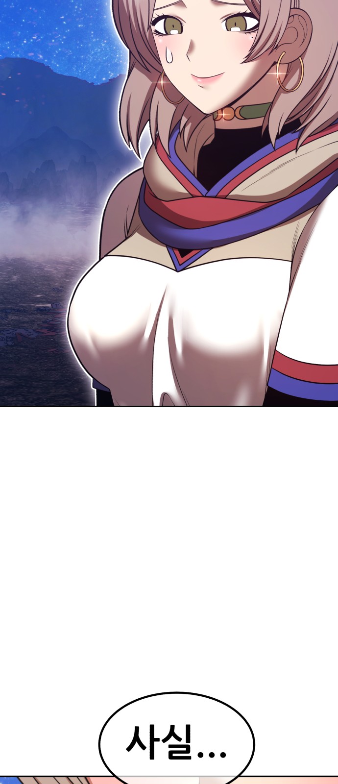 105 페이지