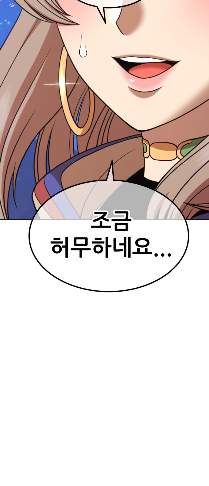 106 페이지