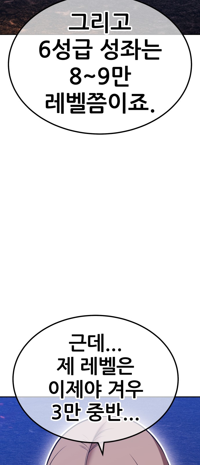 108 페이지